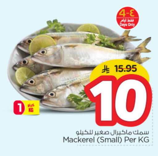 available at Nesto in KSA, Saudi Arabia, Saudi - Al Khobar