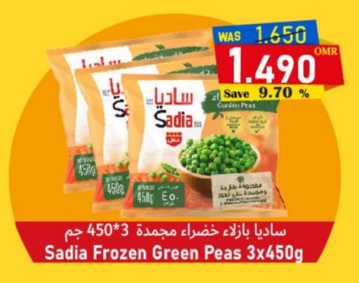 SADIA available at Al Qoot Hypermarket in Oman - Muscat