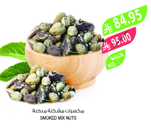 available at Farm  in KSA, Saudi Arabia, Saudi - Al-Kharj