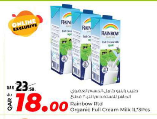 available at روابي هايبرماركت in قطر - الدوحة