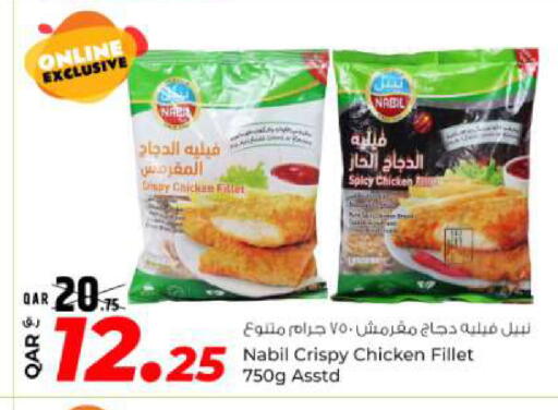 available at روابي هايبرماركت in قطر - الدوحة