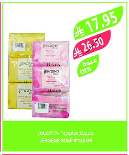 JERGENS available at Farm  in KSA, Saudi Arabia, Saudi - Al Khobar