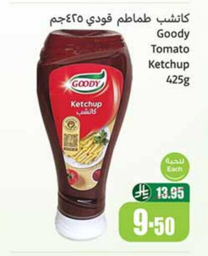 GOODY Tomato Ketchup available at Othaim Markets in KSA, Saudi Arabia, Saudi - Jeddah