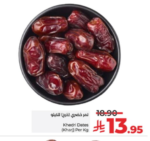 available at LULU Hypermarket in KSA, Saudi Arabia, Saudi - Tabuk