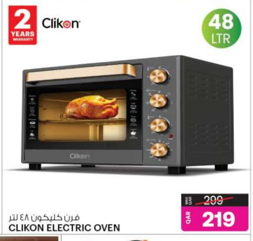 CLIKON available at Ansar Gallery in Qatar - Al-Shahaniya
