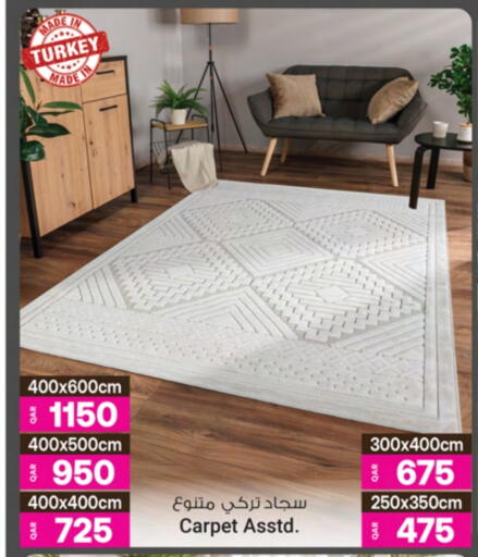 available at Ansar Gallery in Qatar - Al Shamal