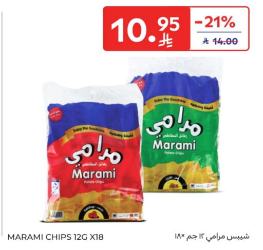 Potato available at Carrefour in KSA, Saudi Arabia, Saudi - Sakaka