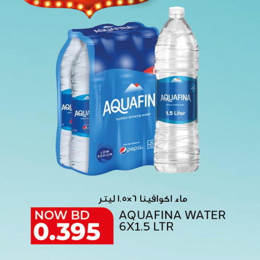 أكوافينا available at الجزيرة سوبرماركت in البحرين