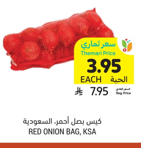 Onion available at Tamimi Market in KSA, Saudi Arabia, Saudi - Tabuk