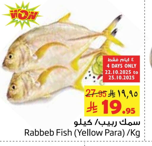 available at Layan Hyper in KSA, Saudi Arabia, Saudi - Al Khobar