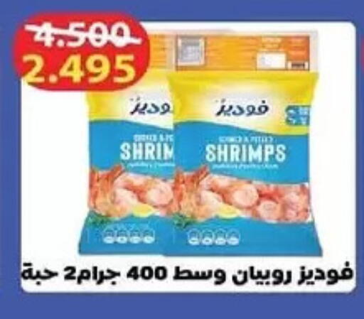 available at جمعية المنقف التعاونية in الكويت