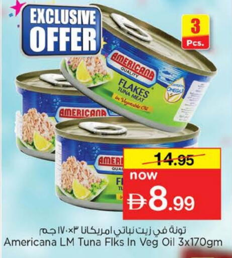 أمريكانا تونة - معلب available at نستو هايبرماركت in الإمارات العربية المتحدة , الامارات - دبي