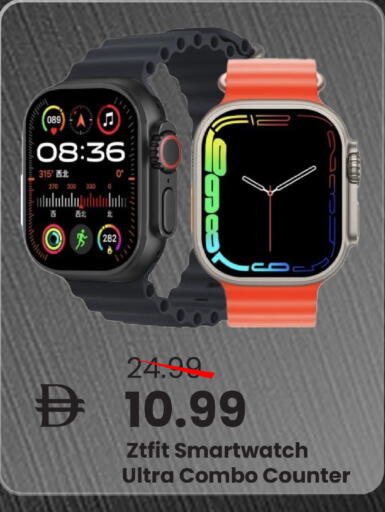 available at مارك & سيف in الإمارات العربية المتحدة , الامارات - الشارقة / عجمان