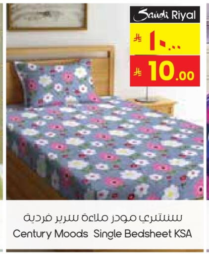 available at City Flower in KSA, Saudi Arabia, Saudi - Al Khobar
