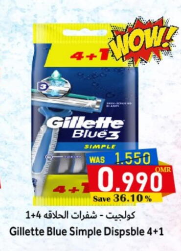 available at Al Qoot Hypermarket in Oman - Muscat