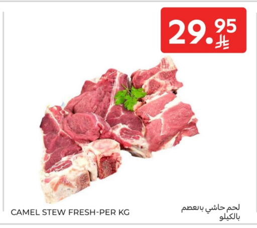 Camel meat available at Carrefour in KSA, Saudi Arabia, Saudi - Buraidah