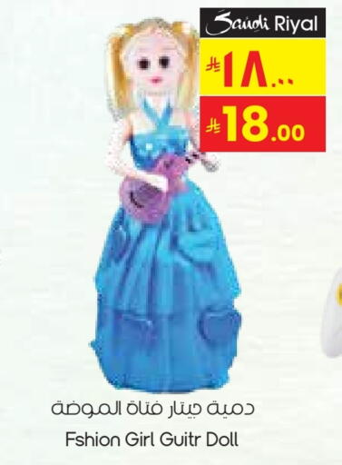 available at City Flower in KSA, Saudi Arabia, Saudi - Al-Kharj