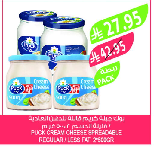 PUCK Cream Cheese available at Farm  in KSA, Saudi Arabia, Saudi - Al-Kharj