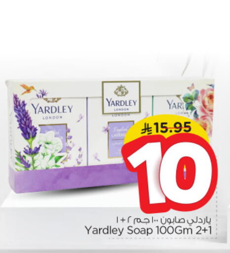 YARDLEY available at Nesto in KSA, Saudi Arabia, Saudi - Al Khobar