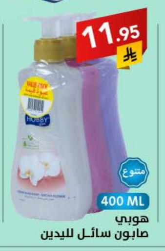 available at Ala Kaifak in KSA, Saudi Arabia, Saudi - Sakaka