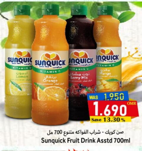 Lemon Orange Mango available at القوت هايبرماركت in عُمان - مسقط‎