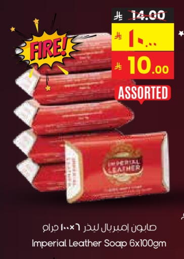 IMPERIAL LEATHER available at City Flower in KSA, Saudi Arabia, Saudi - Sakaka