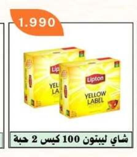 Tea Bags available at Sabahiya Cooperative Society in Kuwait