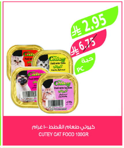available at Farm  in KSA, Saudi Arabia, Saudi - Tabuk