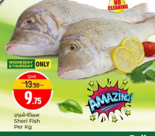 available at باريس هايبرماركت in قطر - الدوحة