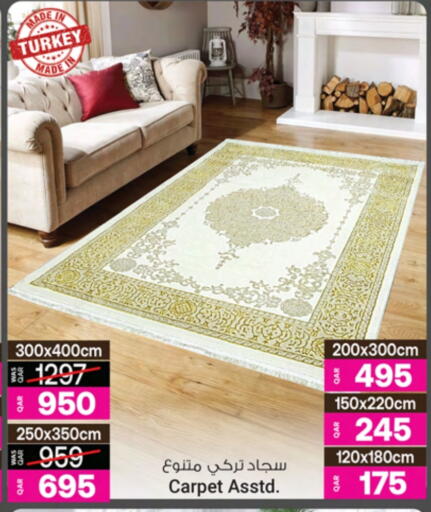 available at Ansar Gallery in Qatar - Al Shamal