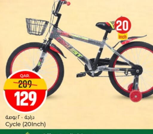 available at Paris Hypermarket in Qatar - Al-Shahaniya