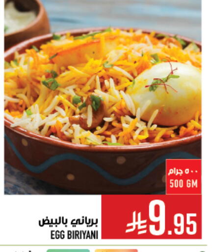 available at Abraj Hypermarket in KSA, Saudi Arabia, Saudi - Mecca
