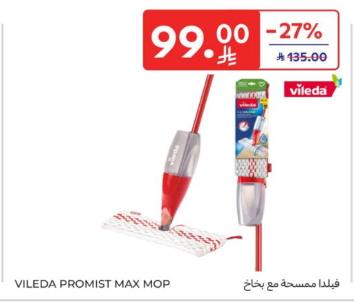 available at Carrefour in KSA, Saudi Arabia, Saudi - Jeddah
