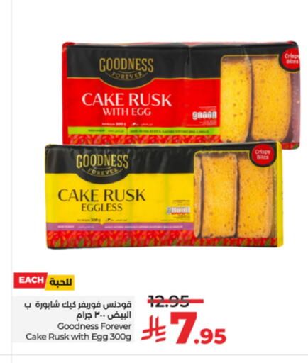 available at LULU Hypermarket in KSA, Saudi Arabia, Saudi - Tabuk