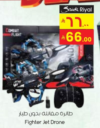 available at City Flower in KSA, Saudi Arabia, Saudi - Al-Kharj