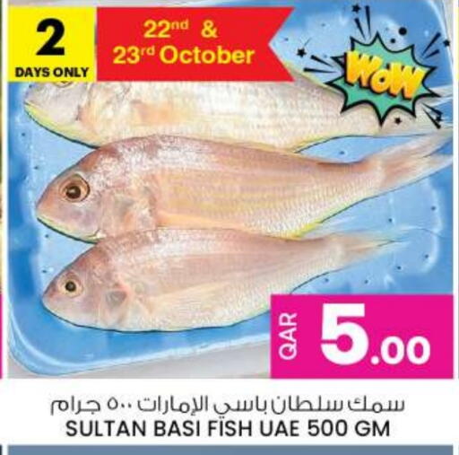 available at أنصار جاليري in قطر - الدوحة
