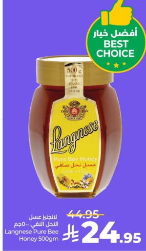 Honey available at LULU Hypermarket in KSA, Saudi Arabia, Saudi - Al-Kharj