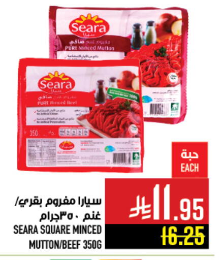 available at Abraj Hypermarket in KSA, Saudi Arabia, Saudi - Mecca