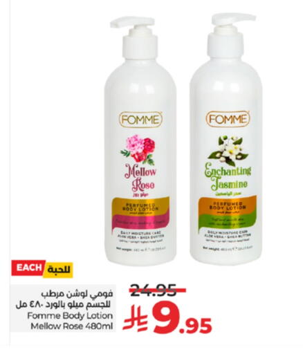 Body Lotion & Cream available at LULU Hypermarket in KSA, Saudi Arabia, Saudi - Tabuk