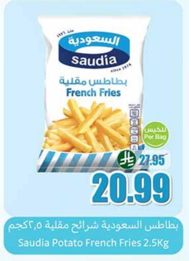 SAUDIA available at Othaim Markets in KSA, Saudi Arabia, Saudi - Al-Kharj