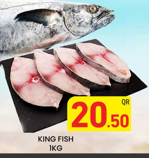 available at مجلس هايبرماركت in قطر - الدوحة
