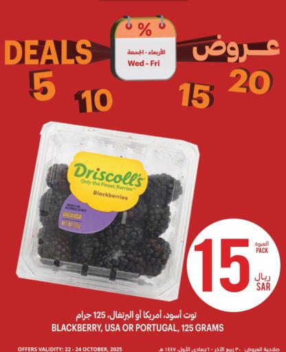 Berries from Portugal available at Tamimi Market in KSA, Saudi Arabia, Saudi - Jeddah