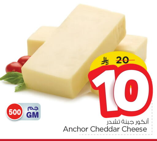 available at Nesto in KSA, Saudi Arabia, Saudi - Al-Kharj