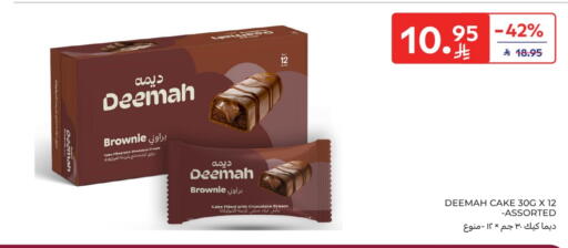 available at Carrefour in KSA, Saudi Arabia, Saudi - Jeddah