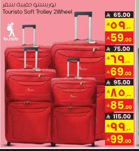 Trolley available at City Flower in KSA, Saudi Arabia, Saudi - Al Khobar