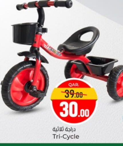 available at Paris Hypermarket in Qatar - Al-Shahaniya