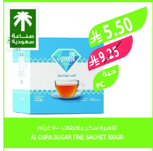 available at Farm  in KSA, Saudi Arabia, Saudi - Tabuk