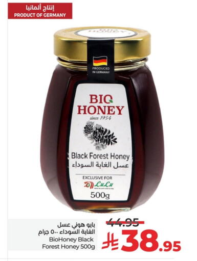 Honey available at LULU Hypermarket in KSA, Saudi Arabia, Saudi - Al Khobar