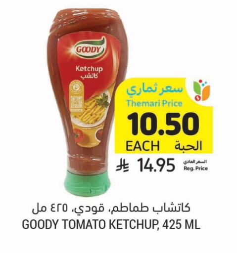 GOODY Tomato Ketchup available at Tamimi Market in KSA, Saudi Arabia, Saudi - Jeddah