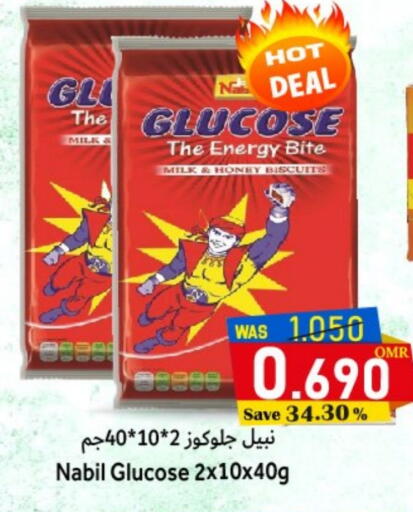 available at Al Qoot Hypermarket in Oman - Muscat